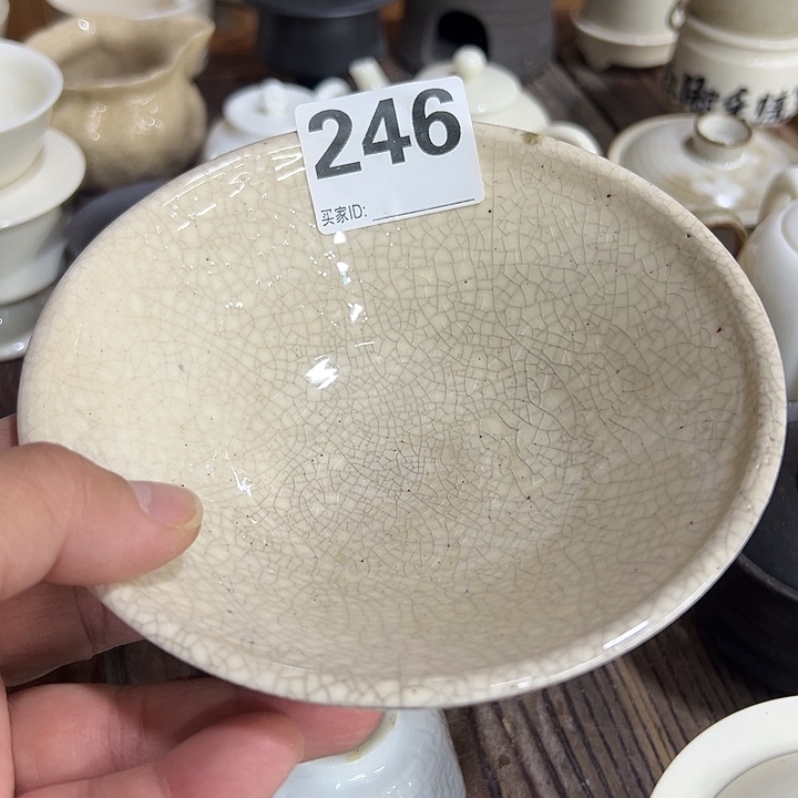 微嘏………………………………..