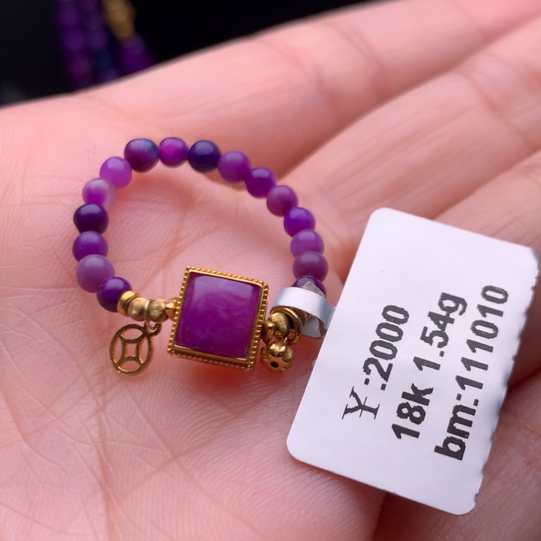 苏纪石（舒俱来）18K金镶嵌戒指