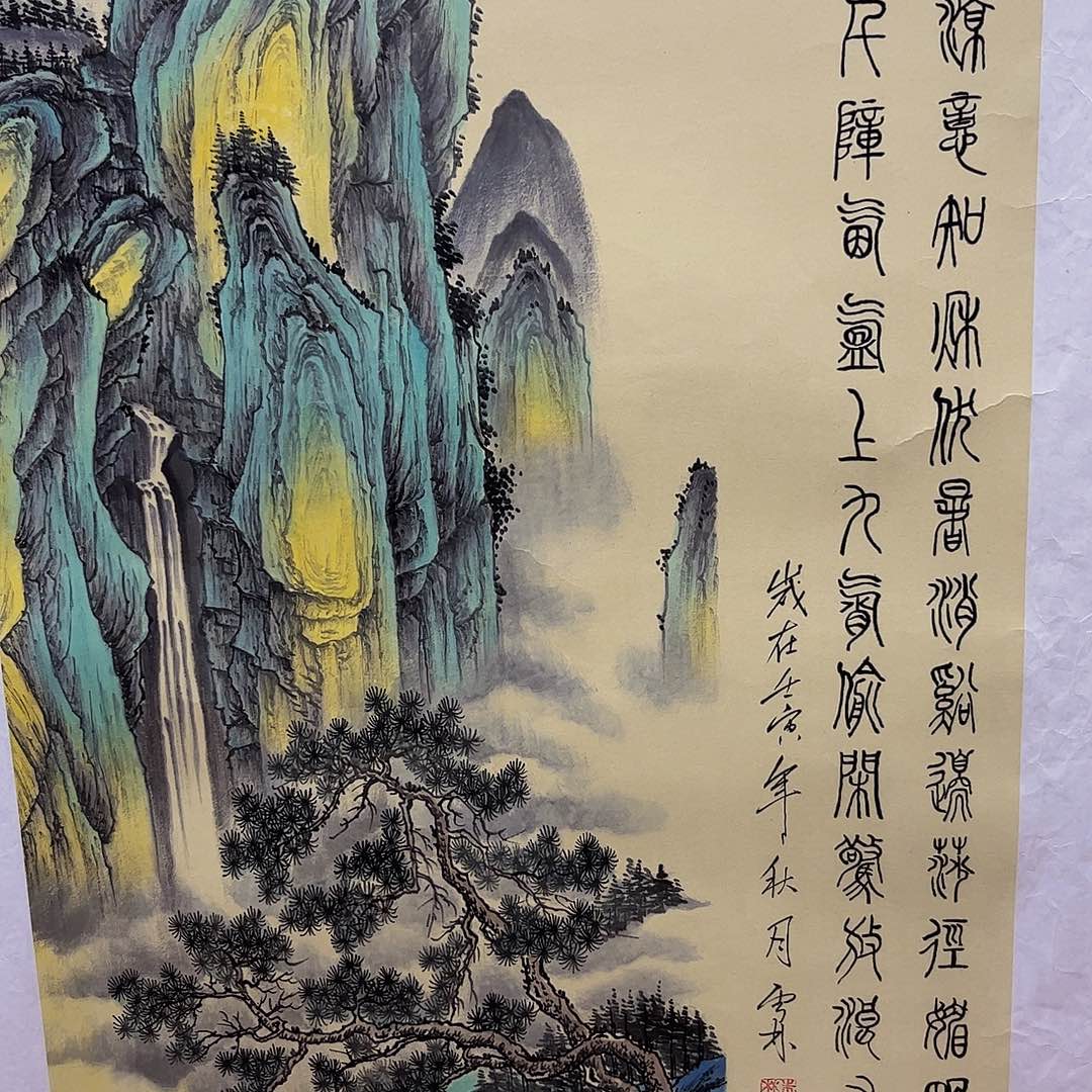 国画M>国画预展封存作品专用