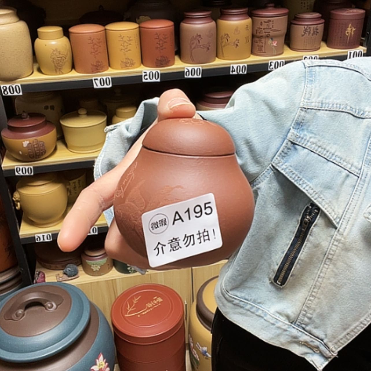 【闪购商品】紫砂茶叶罐紫砂茶叶罐