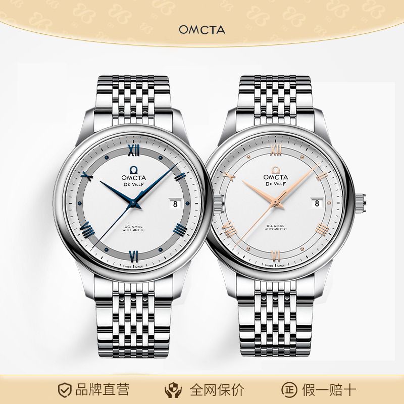 全新未使用/蝶飞系列/单日历/表径42mm/全自动机械表