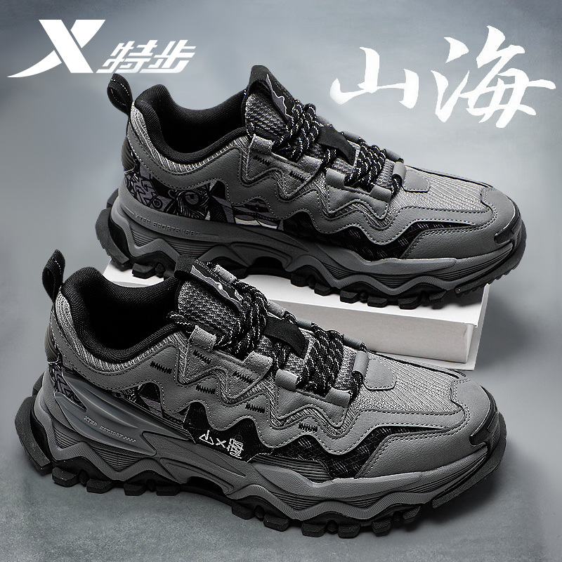 特步山海休闲鞋男2026新款冬季百搭男鞋厚底增高老爹鞋复古运动鞋