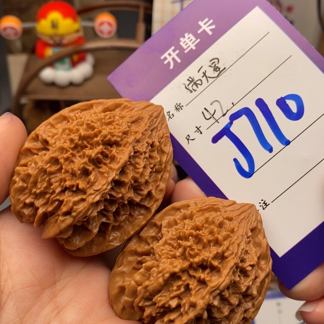 文玩核桃吊坠满天星