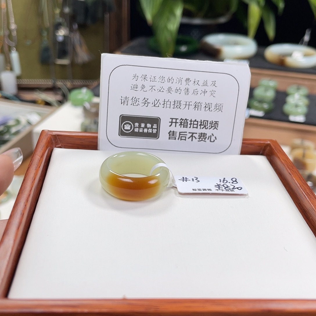 和田玉未镶嵌戒指24-内径16.8