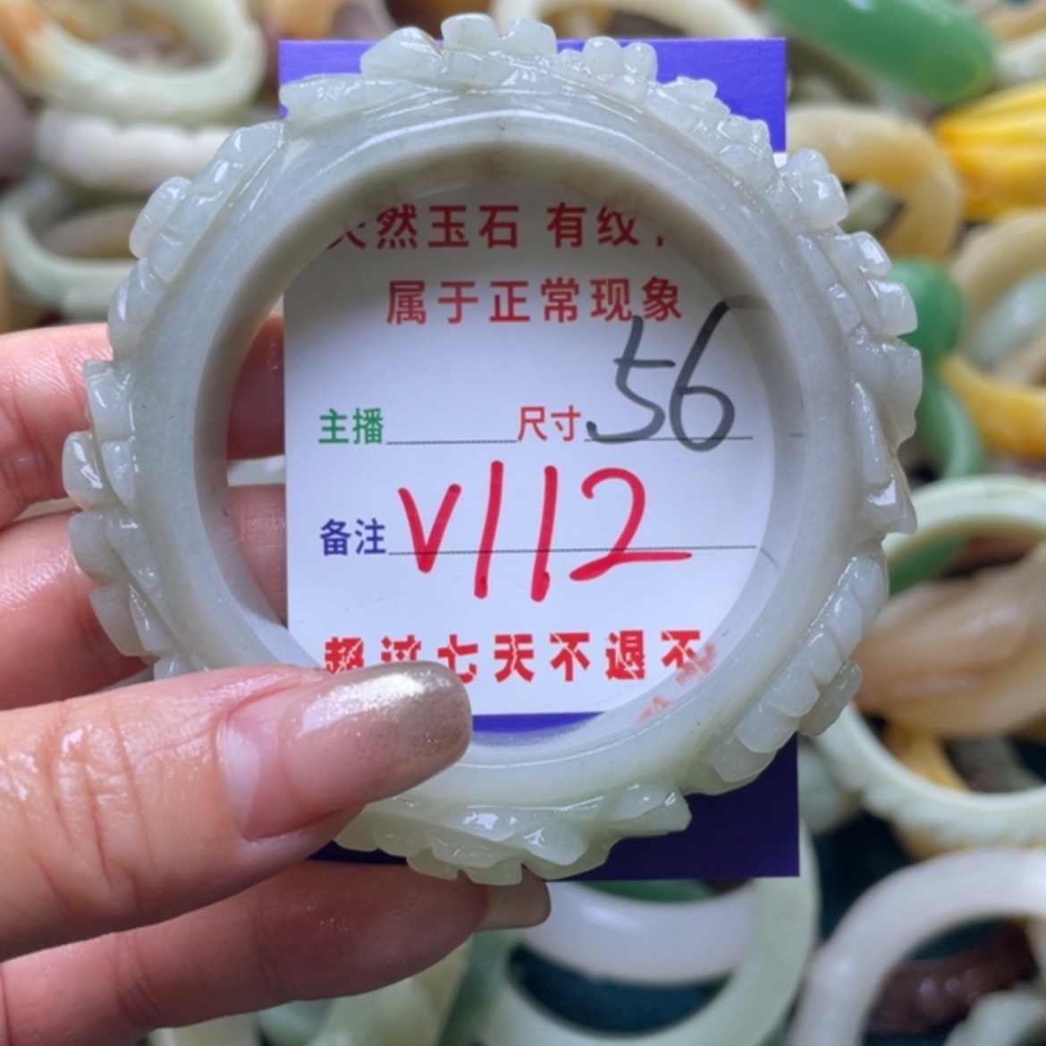 【闪购商品】石英质玉手镯（圆镯）未镶嵌