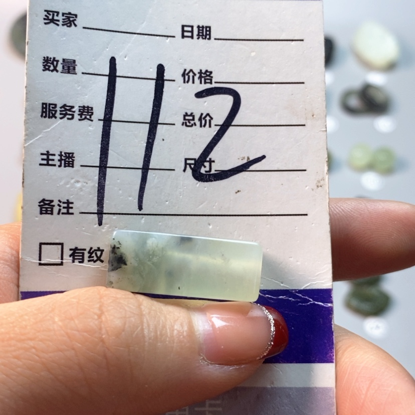 【闪购商品】蛇纹石玉吊坠(不含链)未镶嵌安*