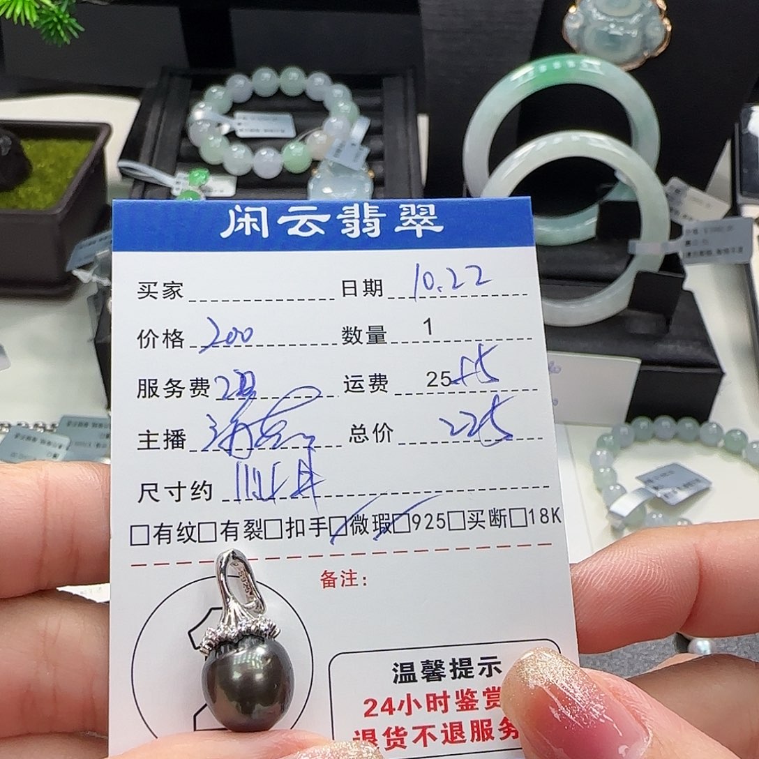 银S925镶嵌吊坠(不含链)海水珍珠珍珠吊坠