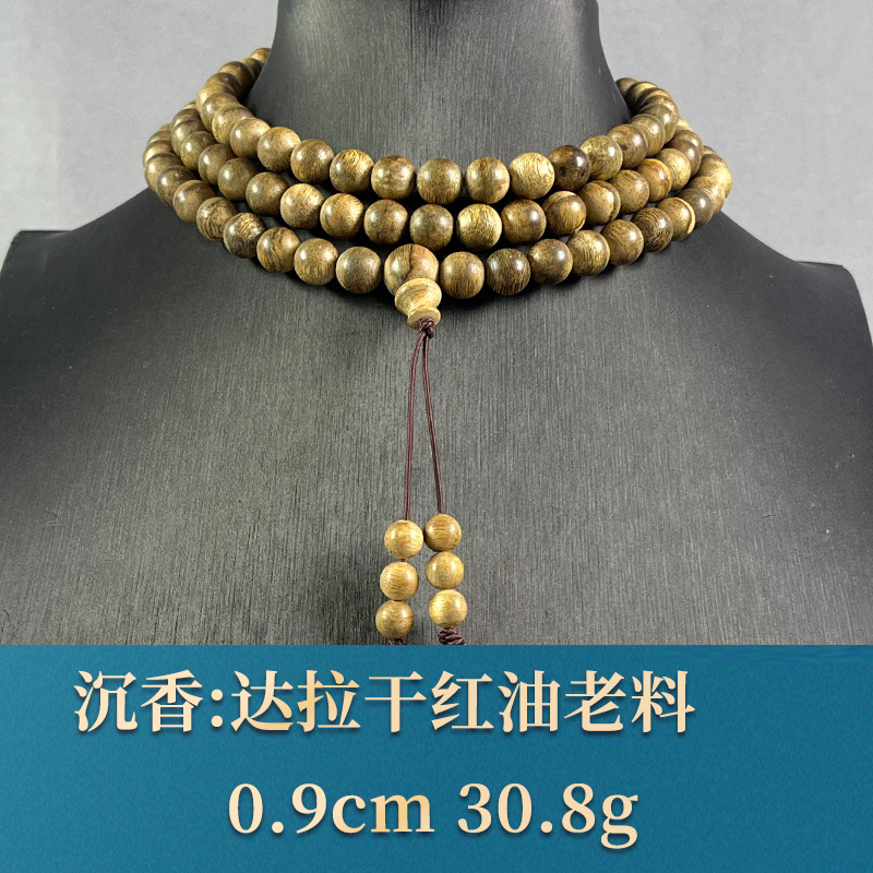 74735  达拉干红油老料 沉香