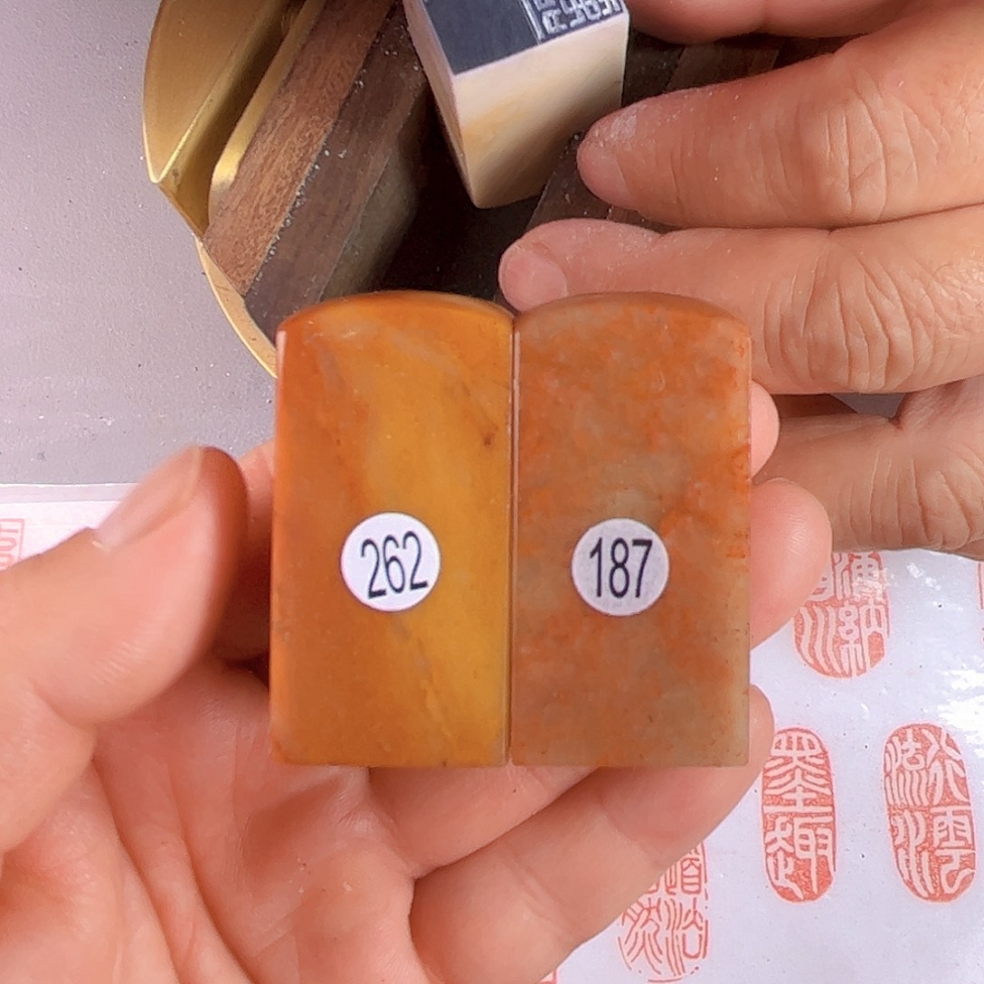 寿山石印石262、187号2.5厘米