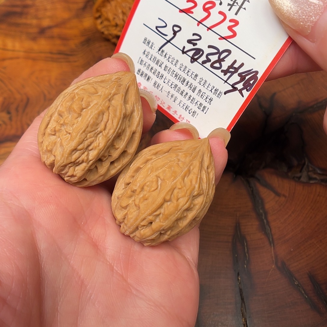 文玩核桃吊坠瓷瓶鸭嘴福利2973