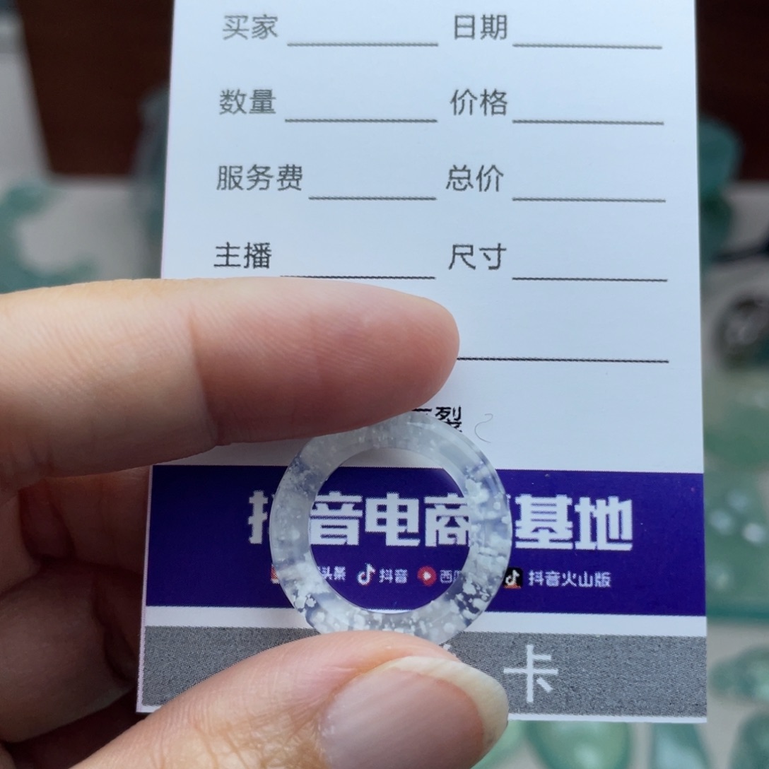 蛇纹石玉未镶嵌戒指不退换