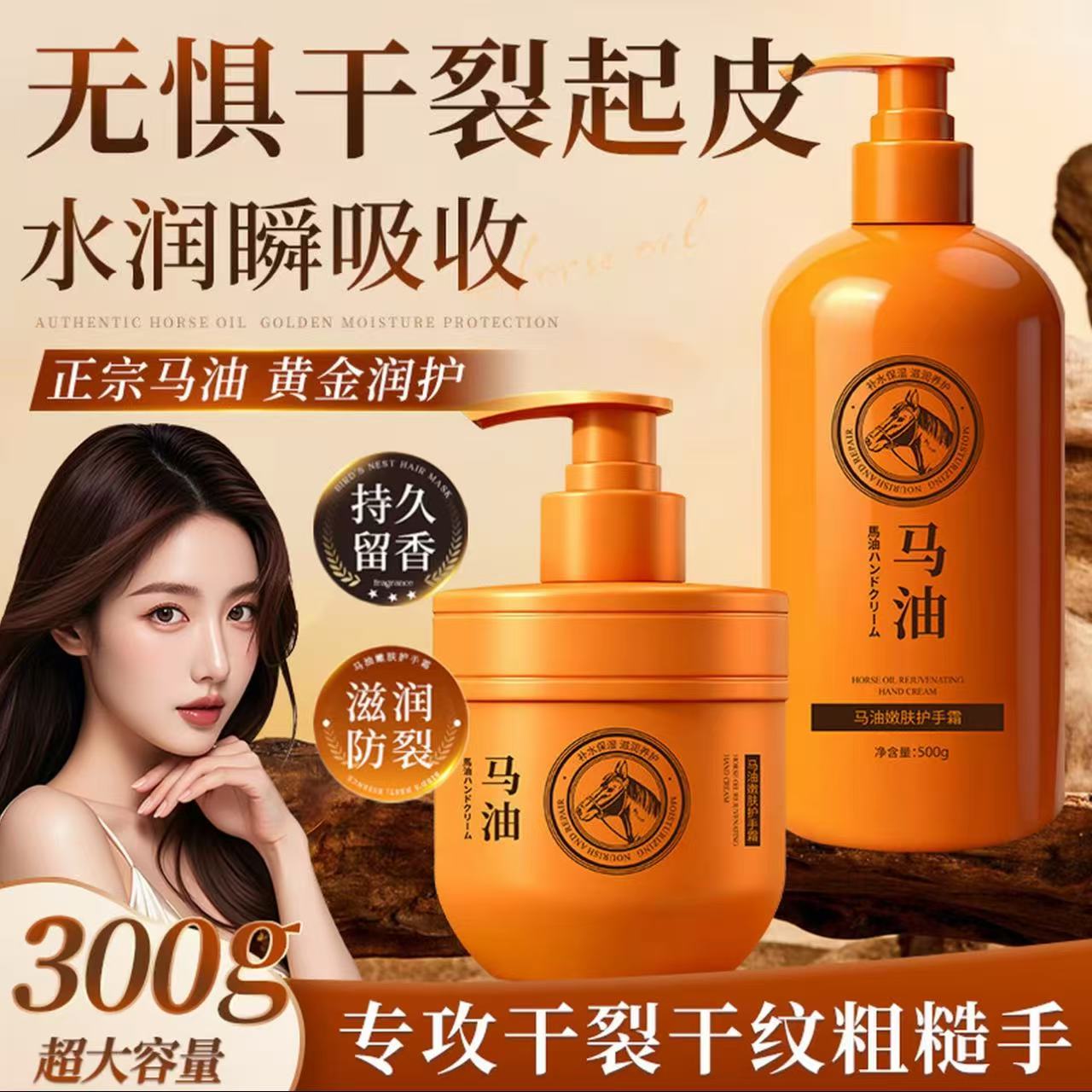 马油护手霜补水保湿滋润肌肤护手霜秋冬适用男女通用清爽防干裂