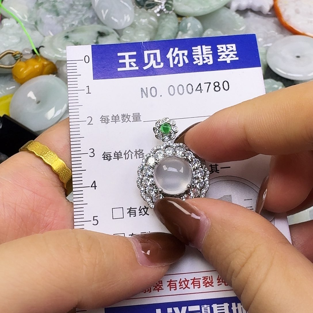 翡翠未镶嵌吊坠(不含链)