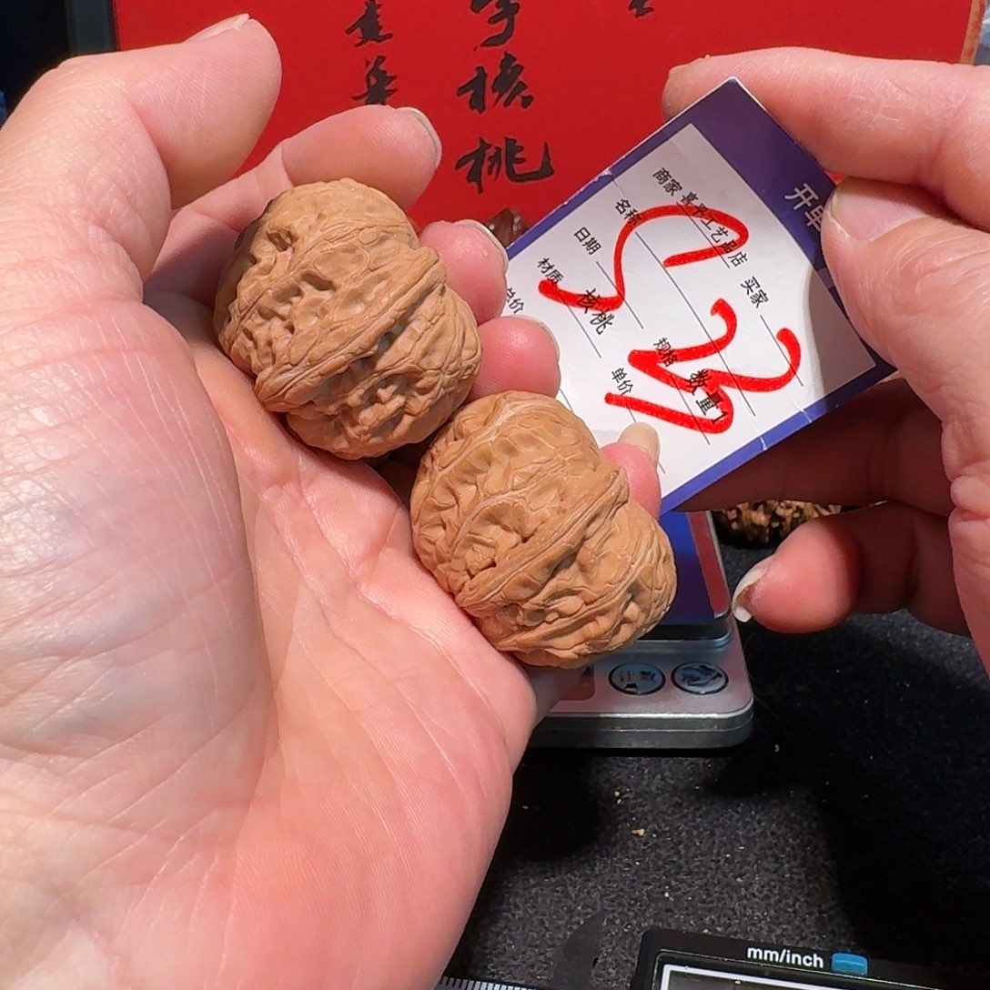 把件文玩核桃42元宝