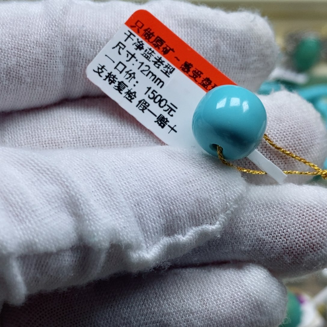 绿松石松石未镶嵌