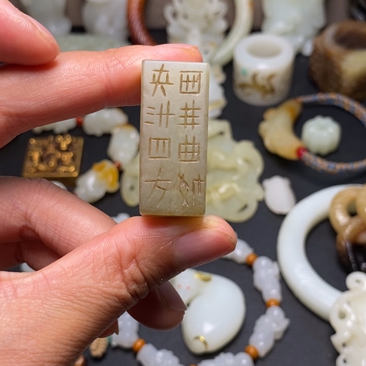 未镶嵌和田玉挂件