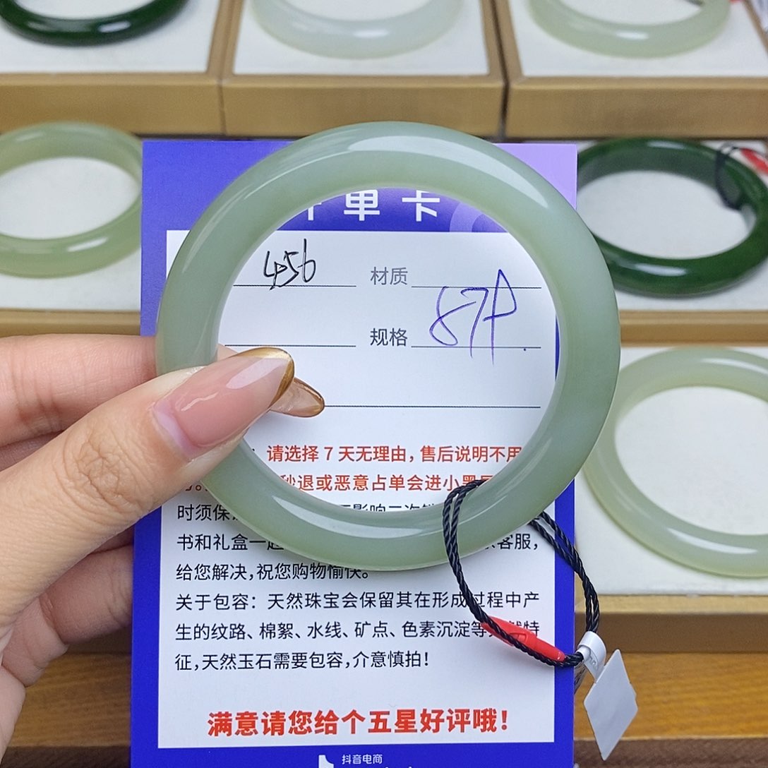 和田玉手镯未镶嵌Cs