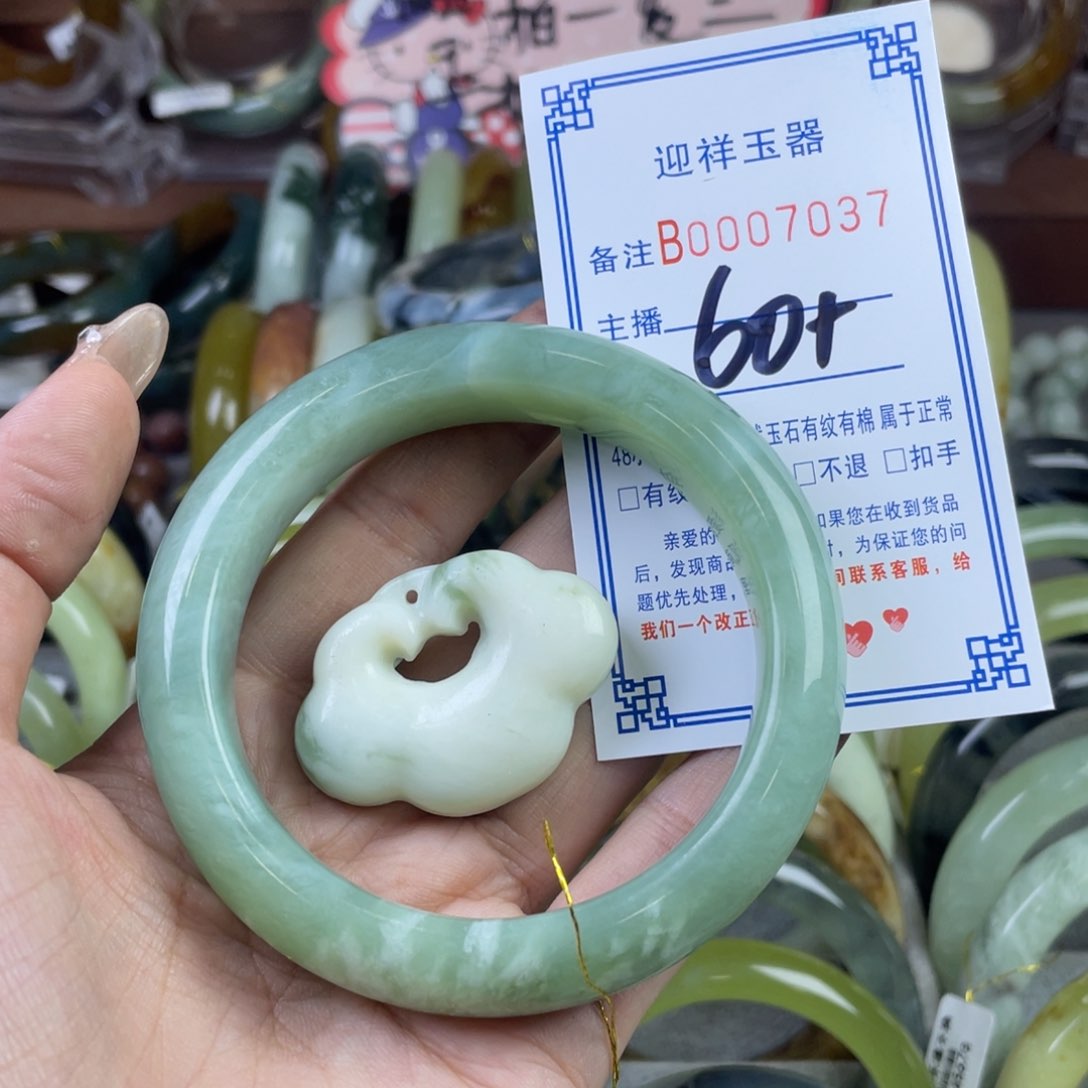 蛇纹石玉手镯未镶嵌如**以