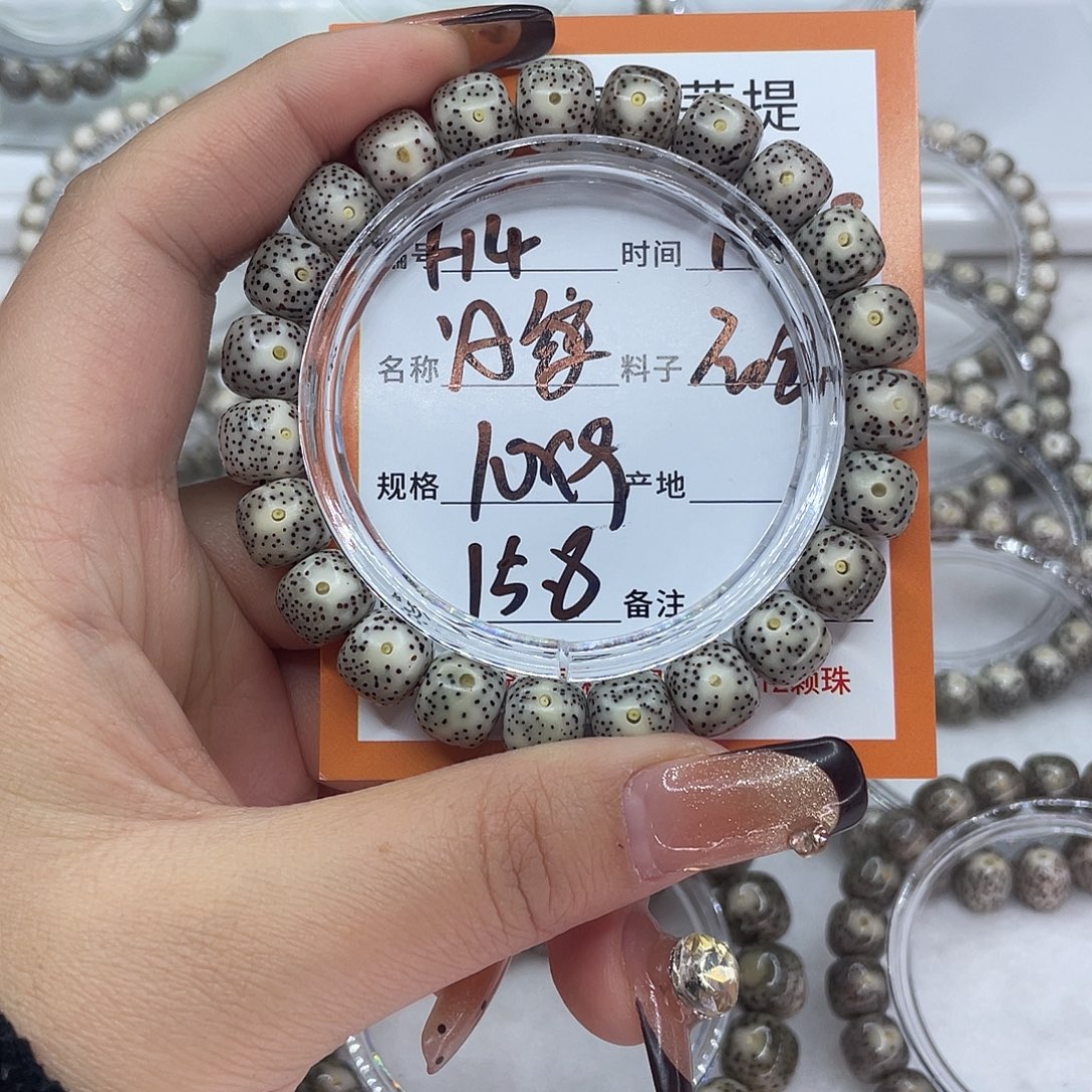 星月菩提吊坠4冰绿