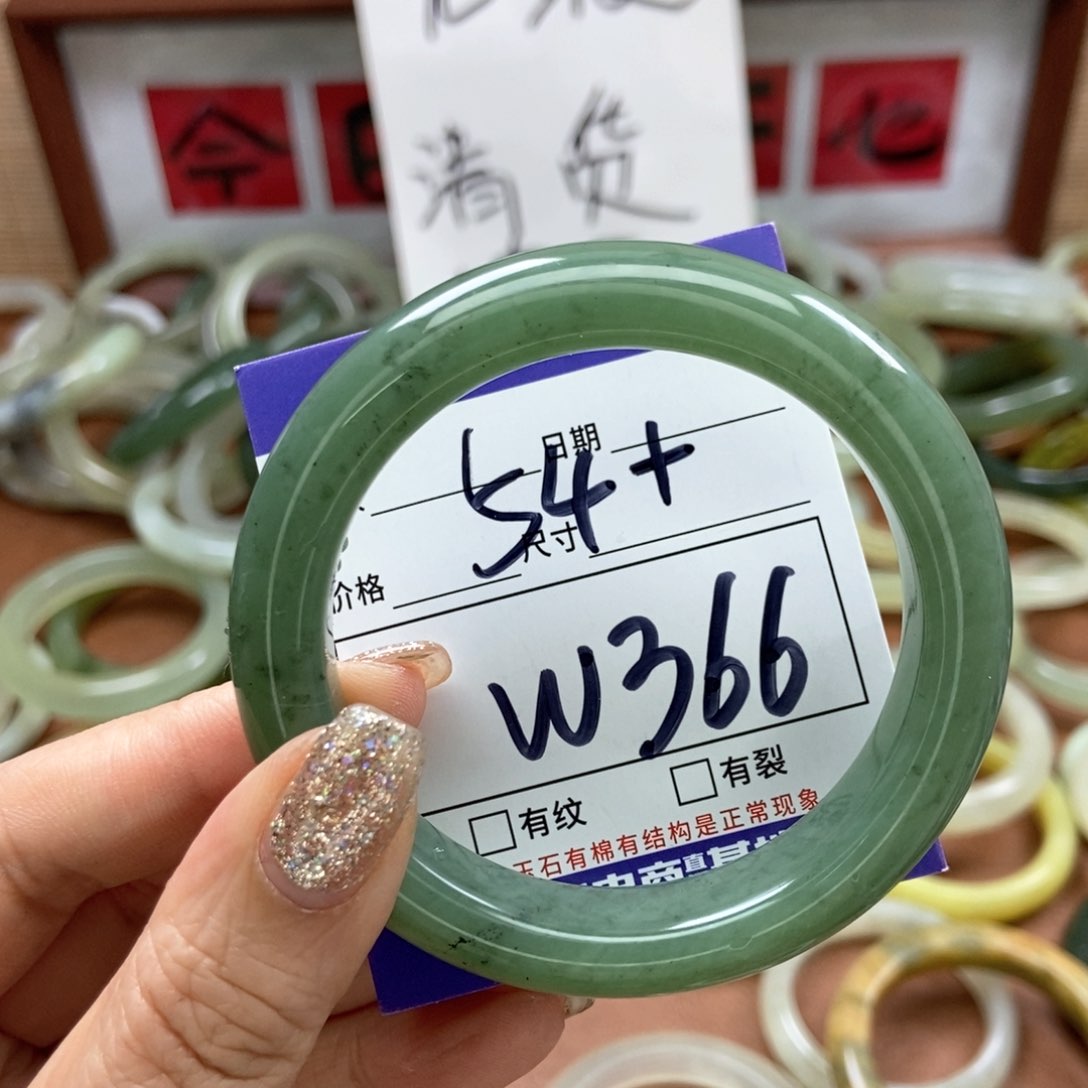 岫玉手镯手镯未镶嵌