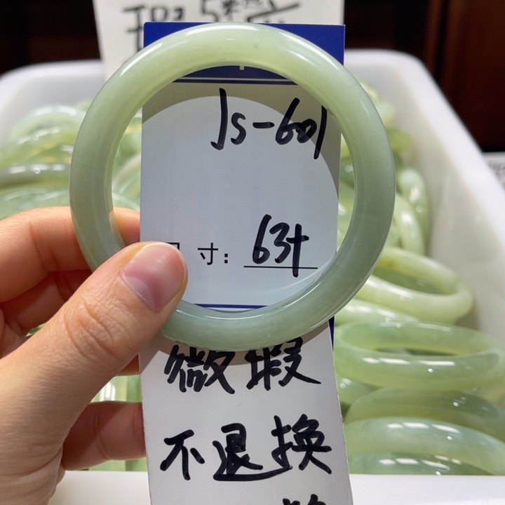 岫玉未镶嵌手镯手镯