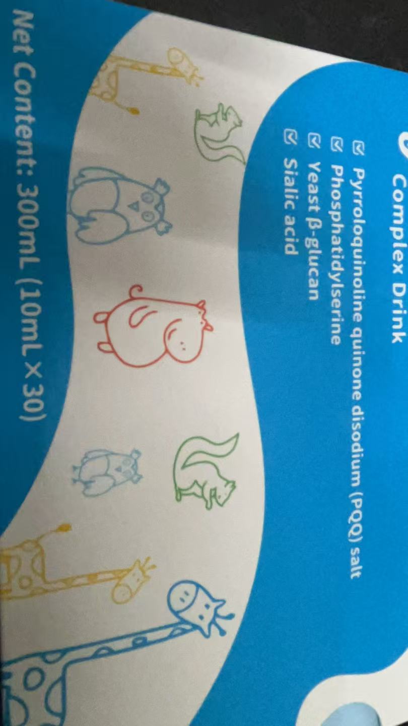 思敏瑞慧动力复合饮品