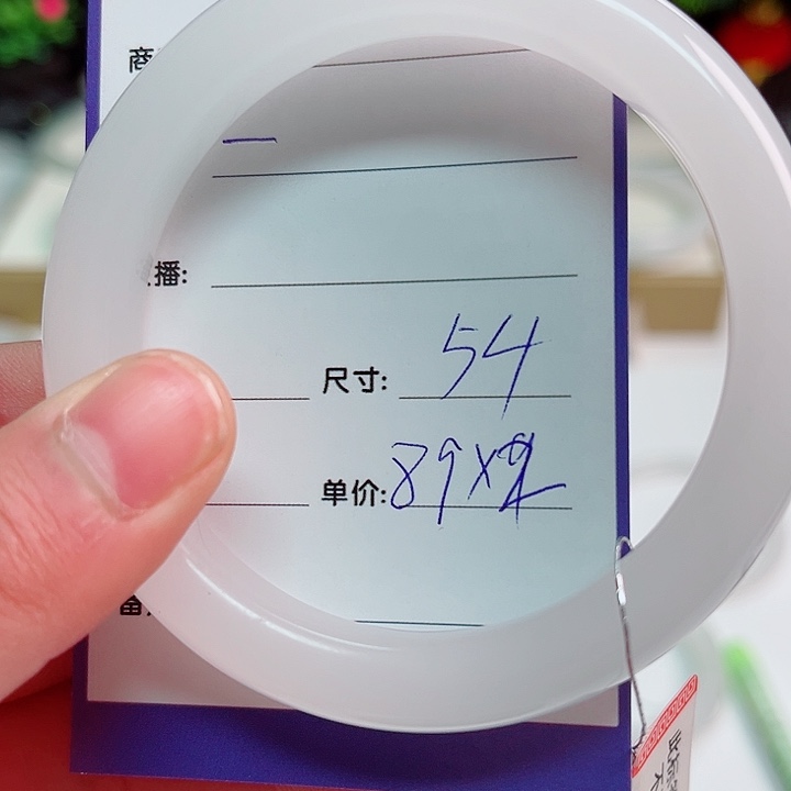 一***亮石英质玉未镶嵌手镯