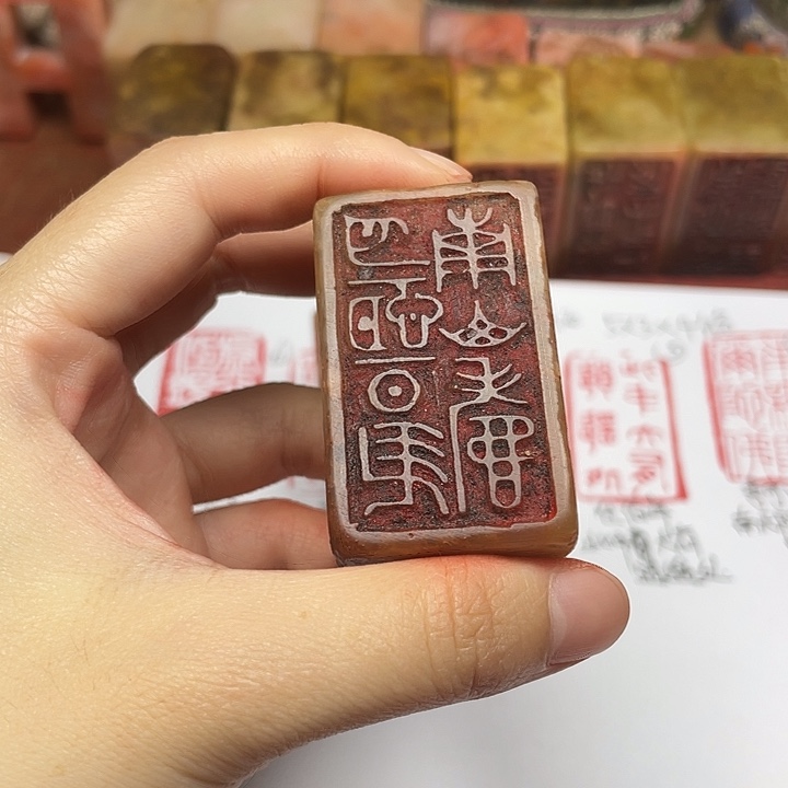 游***林寿山石印石芙蓉石