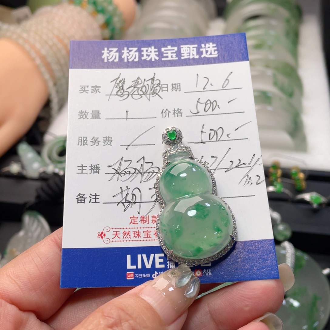 吊坠(不含链)未镶嵌石英质玉鹰*瘦