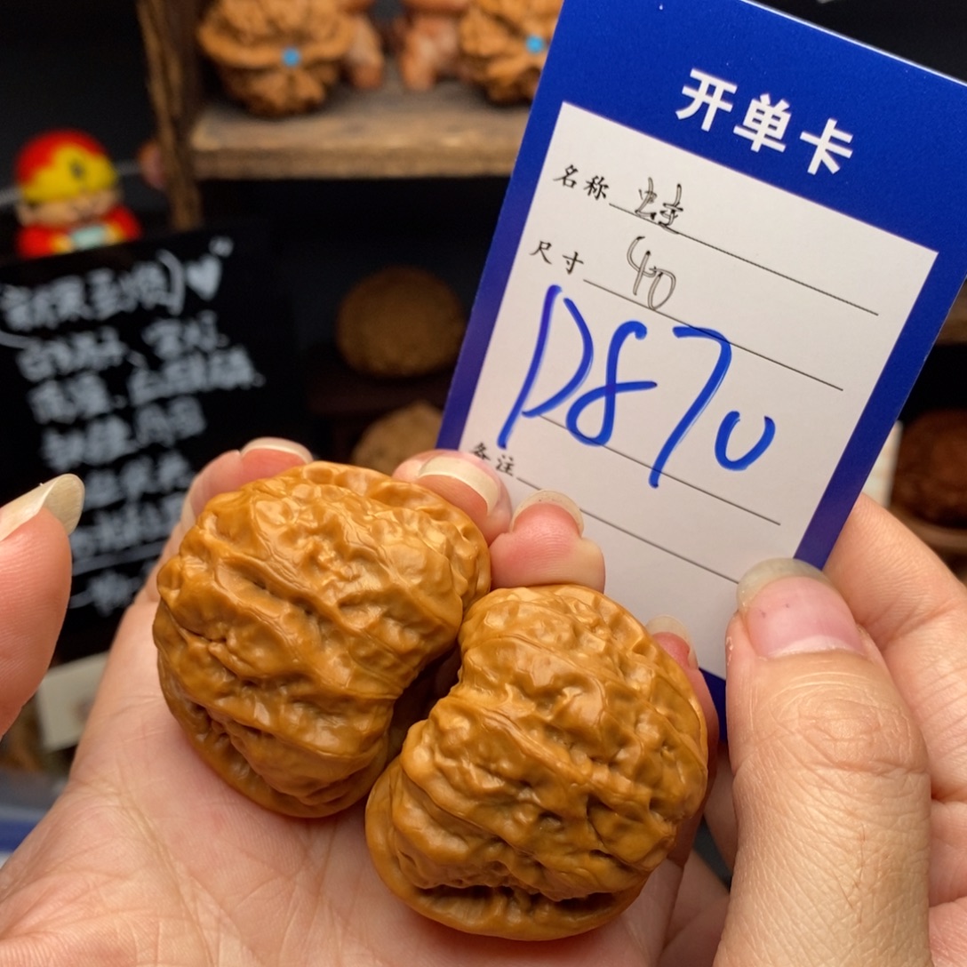 吊坠文玩核桃蛙蛙40