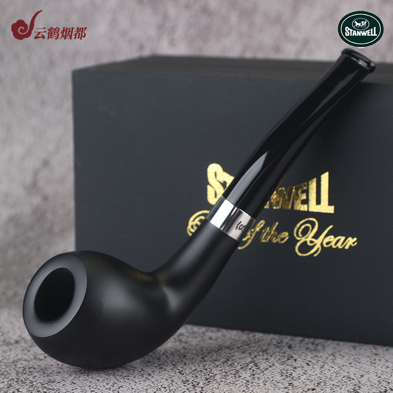 云鹤烟都丹麦Stanwell石楠木2023年度斗黑礼服58石楠木烟斗