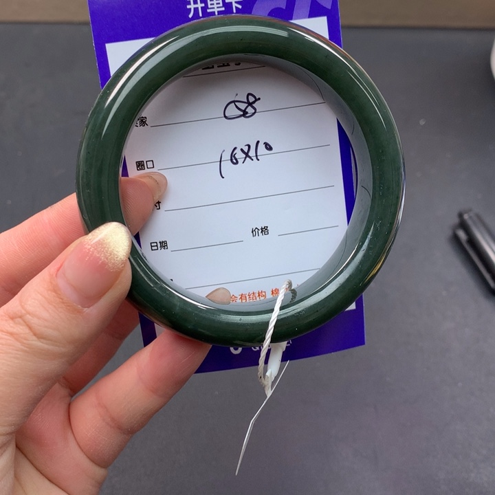 和田玉（糖玉）手镯未镶嵌