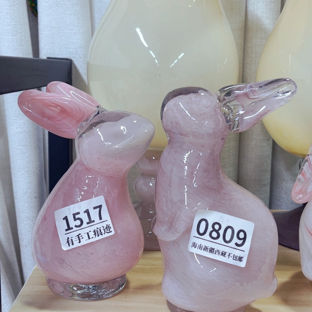 琉璃0809 家悦美居琉璃花瓶