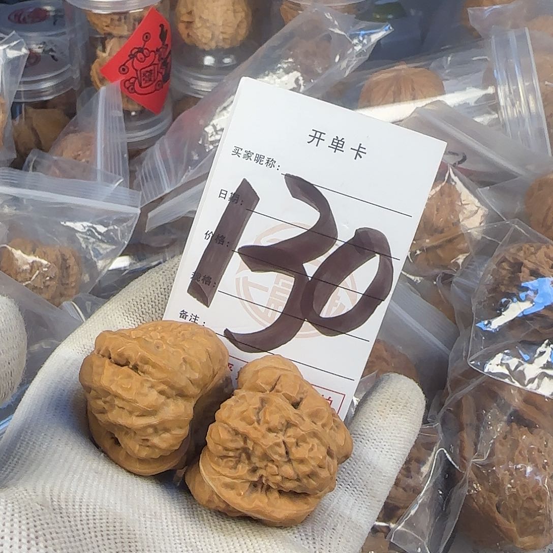 文玩核桃吊坠蛤蟆