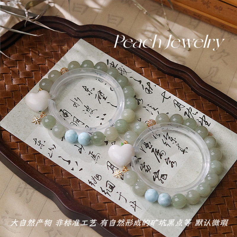 《一抹俏江南》和田玉爱心手链 YL46 多样性发一颜色微差