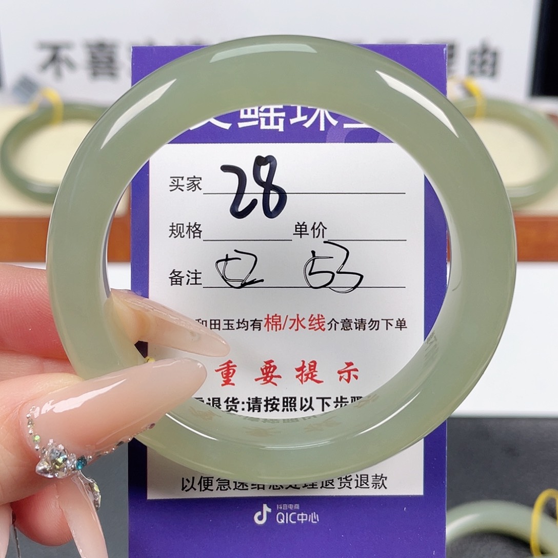 和田玉手镯未镶嵌