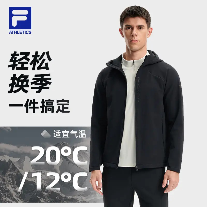 FILA斐乐旗舰男装加绒连帽外套秋新款运动通勤百搭A11M541706F