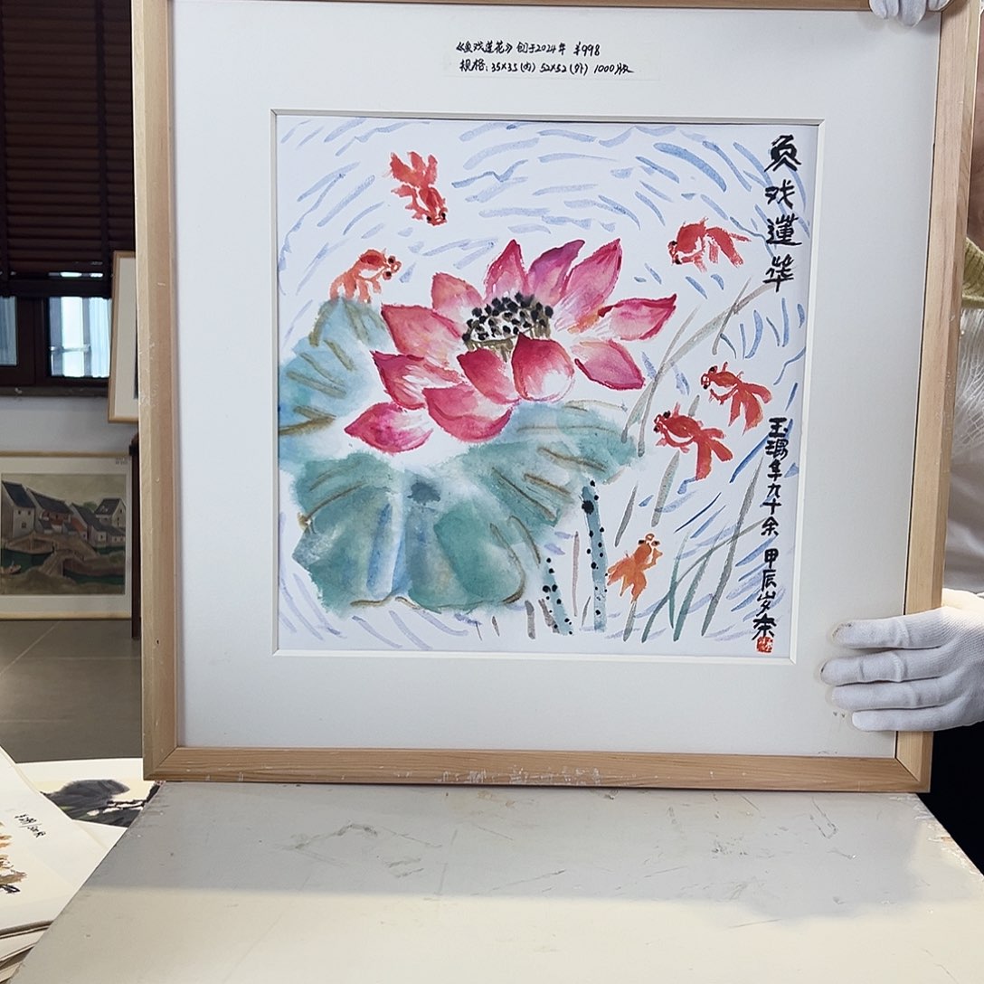 版画亲签限量发行s版