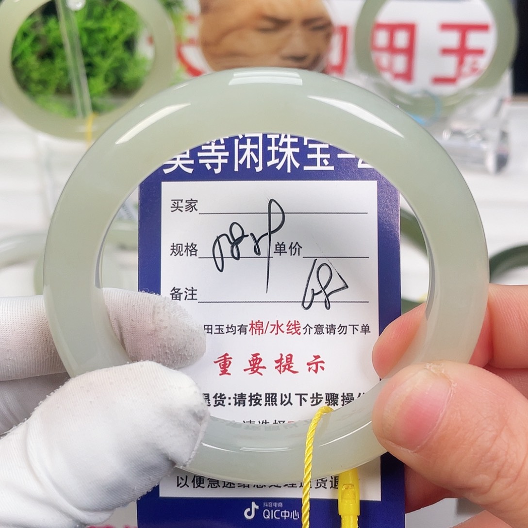 和田玉手镯未镶嵌