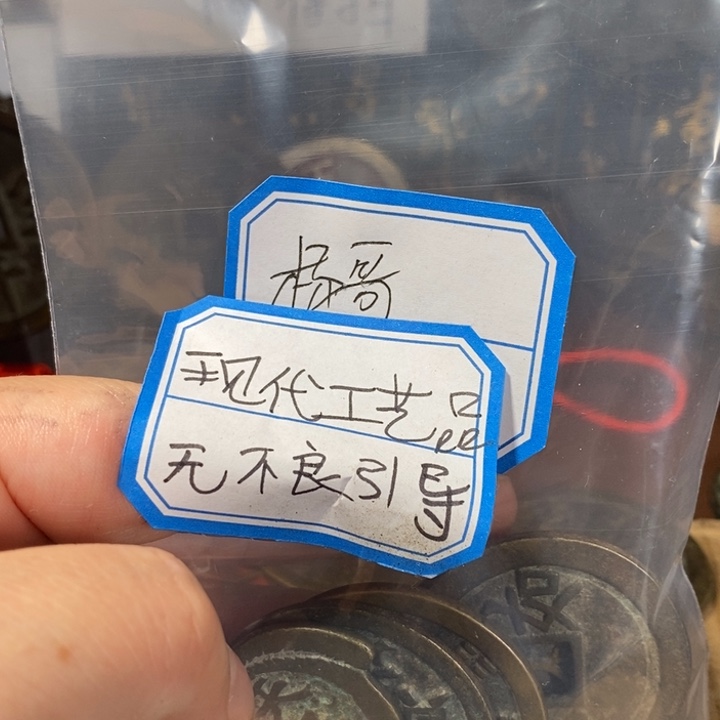 杨***龙铜现代工艺品花钱