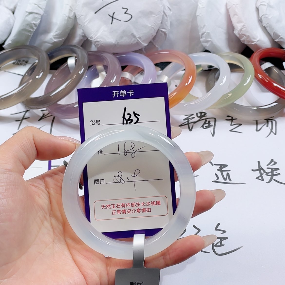 【闪购商品】玛瑙/玉髓玛瑙手镯 未镶嵌