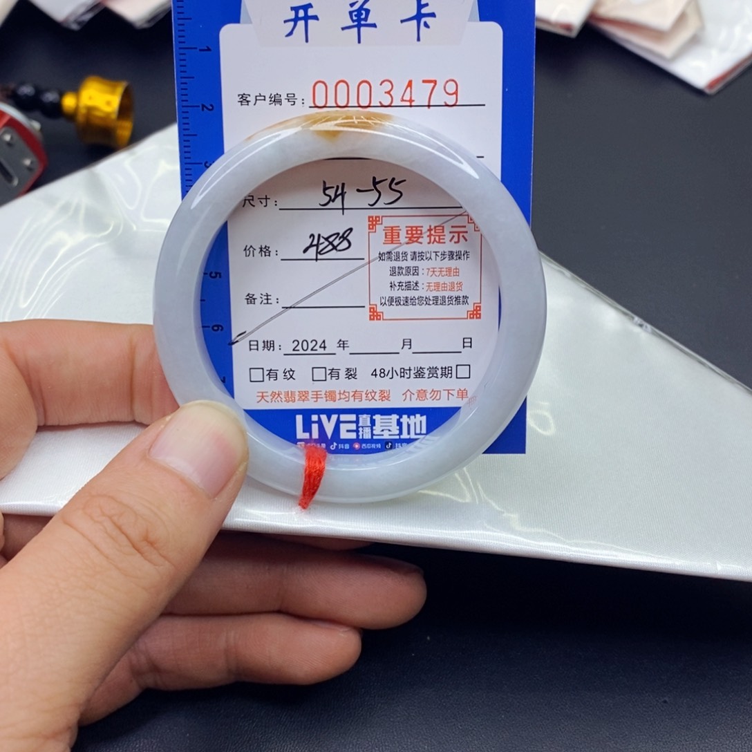 翡翠手镯未镶嵌翡翠