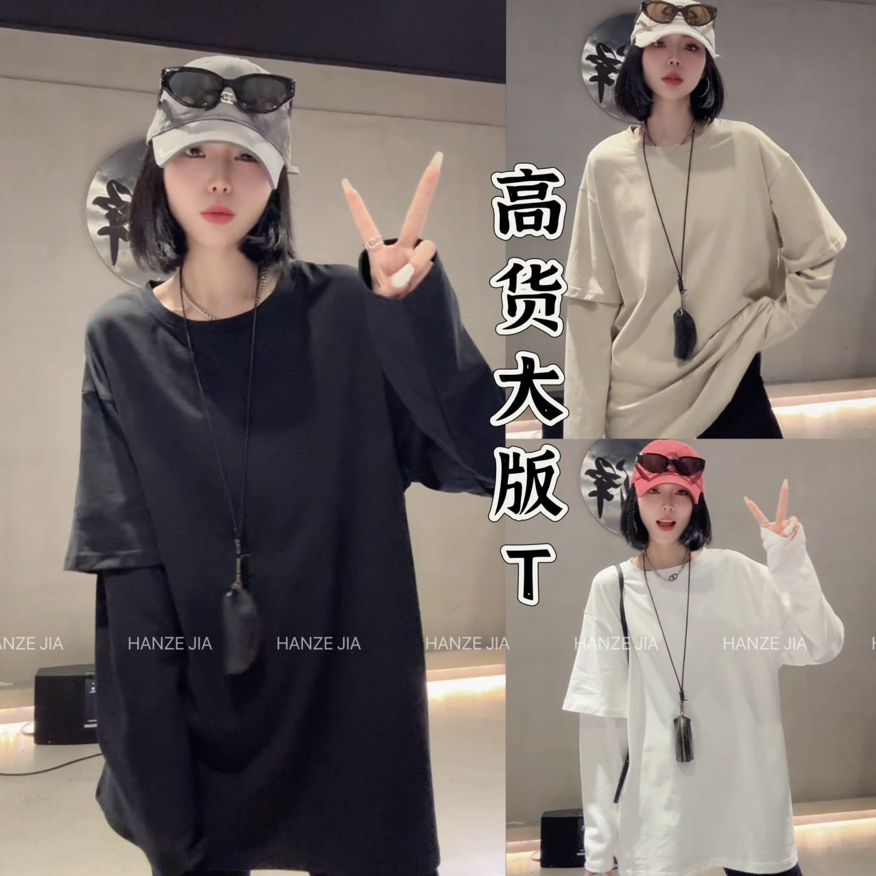 【寒泽出品】“高货高克重大版T”2T203