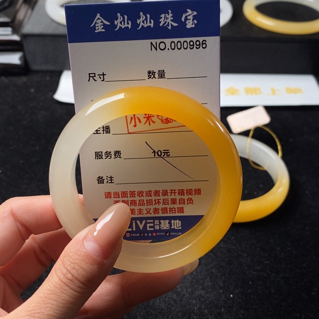 金***枝石英质玉（黄龙玉）未镶嵌手镯