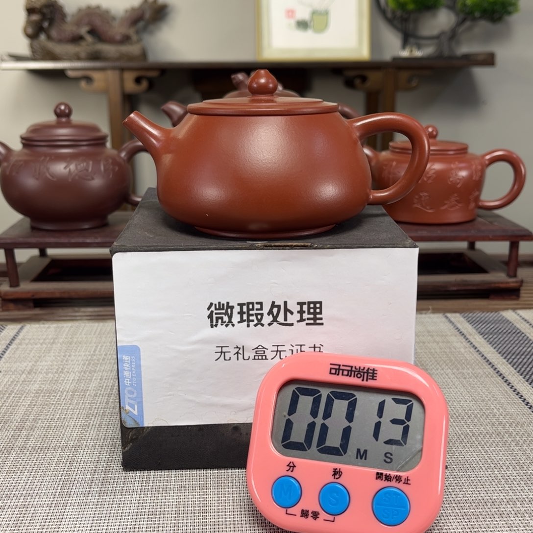 不***生茶壶紫砂微瑕处理