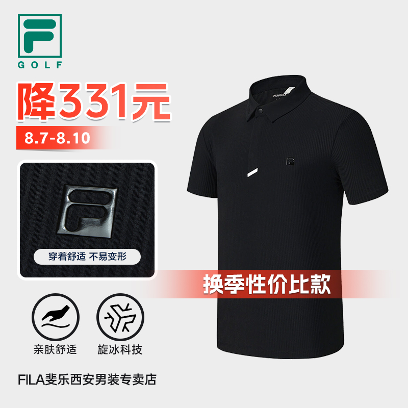 Fila/斐乐polo衫男款夏季高尔夫速干凉感T恤运动短袖A51M535102F