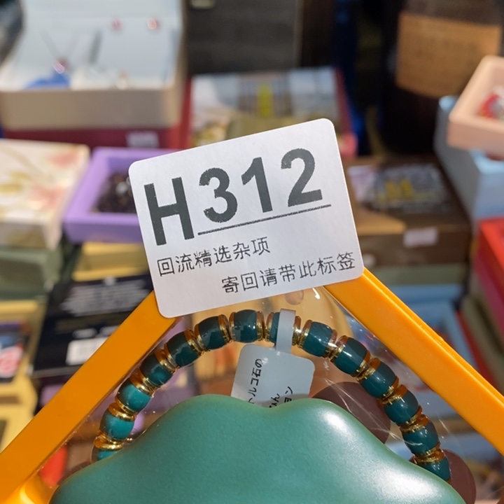 风***声陶瓷闪购定向链接