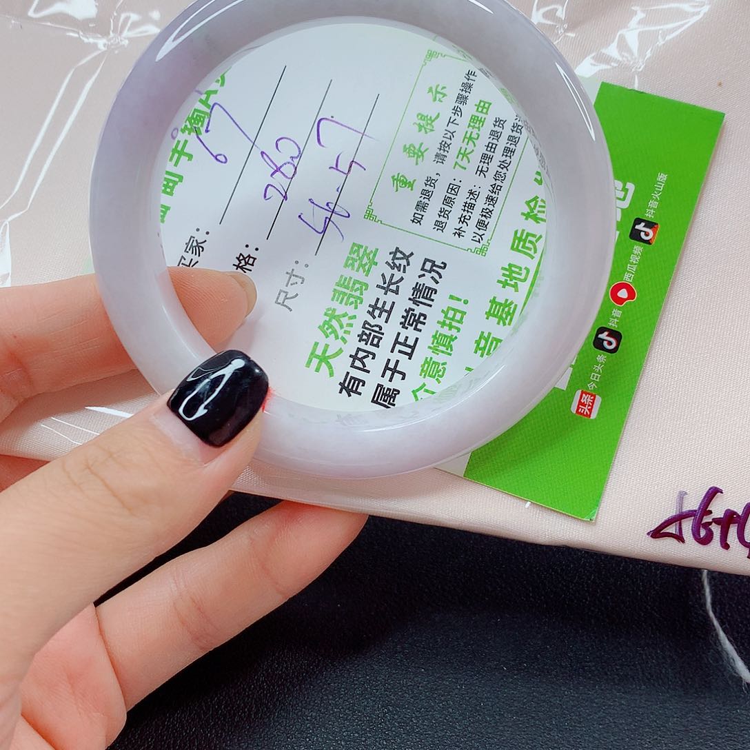 翡翠手镯未镶嵌翡翠