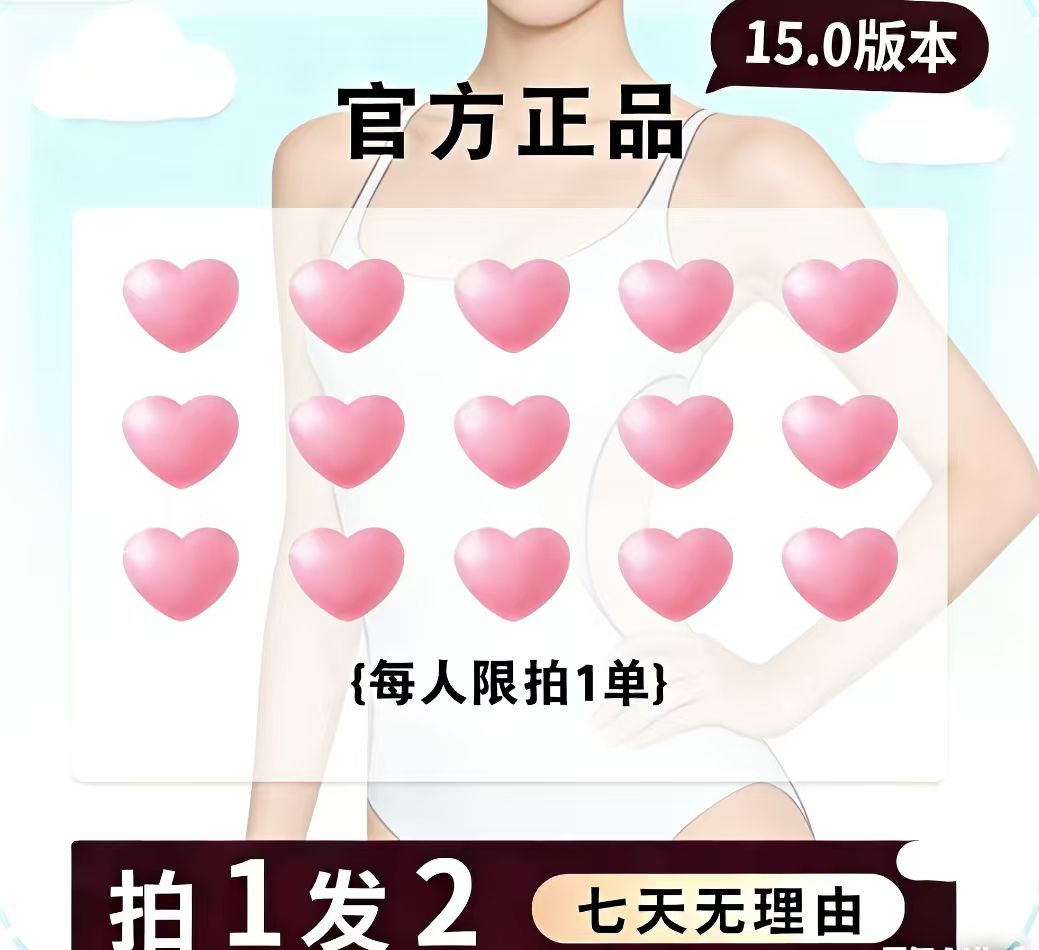 15.0版本【拍一发二】现货现发