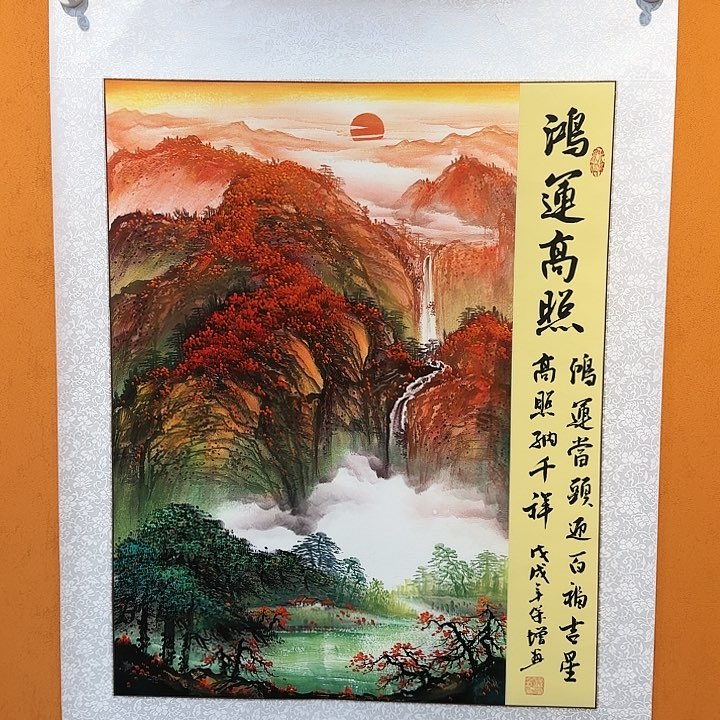 国画书法作品多次参加